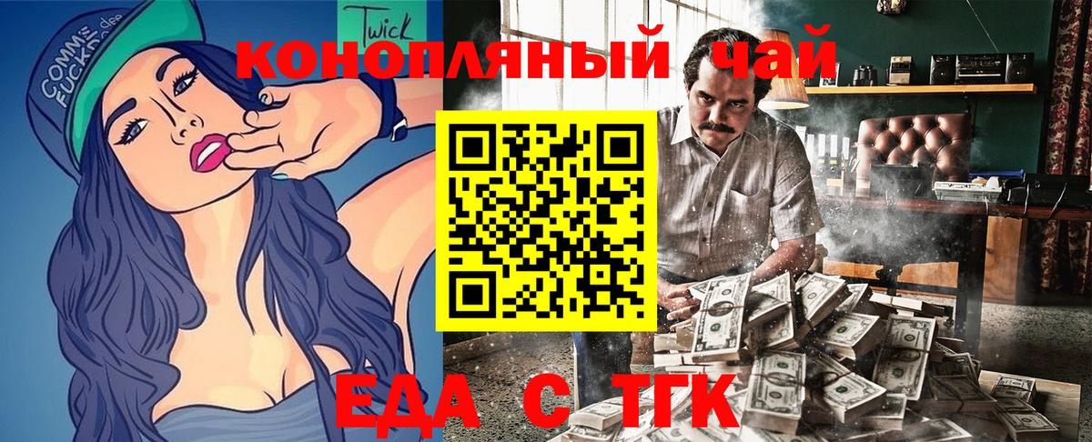 Меф кристаллы  ГАШ  Ржев  Вход с VPN  ГАШИШ  Конопля  Альфа ПВП СК кристаллы 