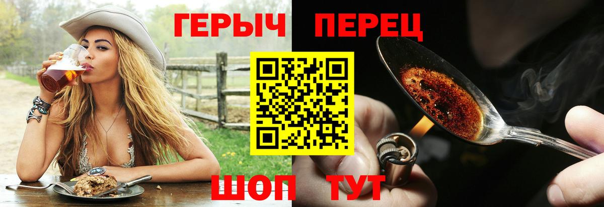 Ржев  Героин  Вход с VPN  Героин хмурый 