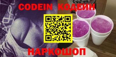 кокаин VHQ Обнинск