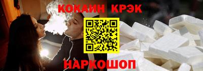 кокаин VHQ Обнинск