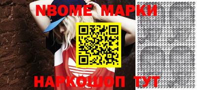 кокаин VHQ Обнинск