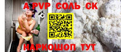 кокаин VHQ Обнинск