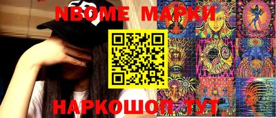 ПСИЛОЦИБИНОВЫЕ ГРИБЫ Нягань