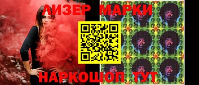 кокаин VHQ Обнинск