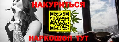 кокаин VHQ Обнинск