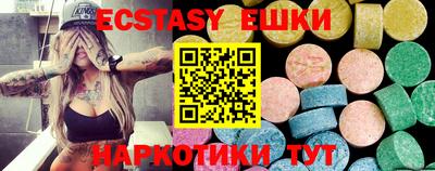ECSTASY Обь