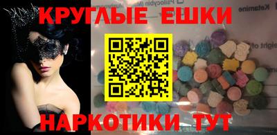 ПСИЛОЦИБИНОВЫЕ ГРИБЫ Нягань