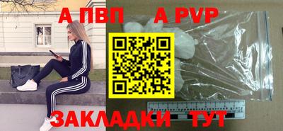 кокаин VHQ Обнинск