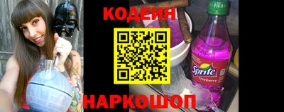 кокаин VHQ Обнинск
