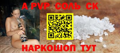 кокаин VHQ Обнинск