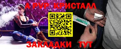 кокаин VHQ Обнинск