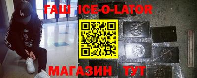 кокаин VHQ Обнинск