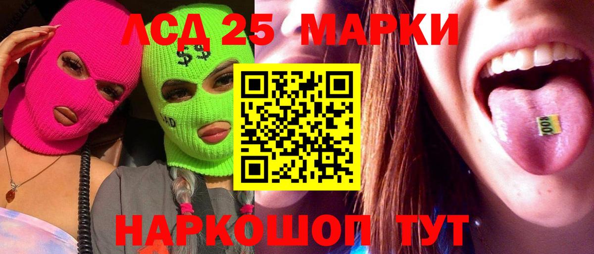Лсд 25 экстази ecstasy  ЛСД экстази  LSD-25 экстази кислота  Ржев  Вход с VPN 
