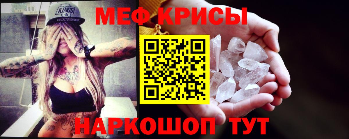 МЕФ 4 MMC  Вход с VPN  Ржев  Мефедрон VHQ 