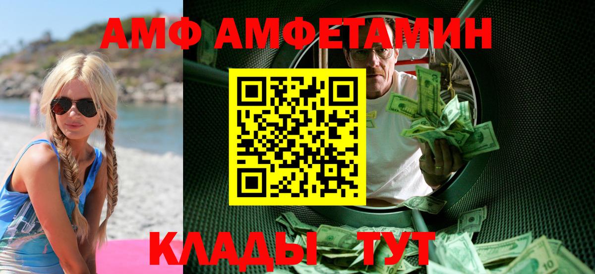 Ржев  МЕТАМФЕТАМИН кристалл  Вход с VPN  МЕТАМФЕТАМИН кристалл 