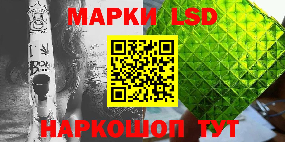 Марки N-bome 1,5мг Ржев
