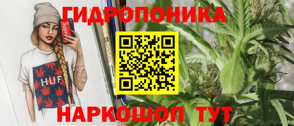Шишки марихуана White Widow Ржев